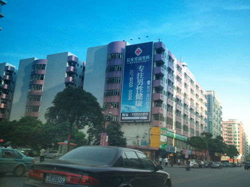 天桥广告喷绘