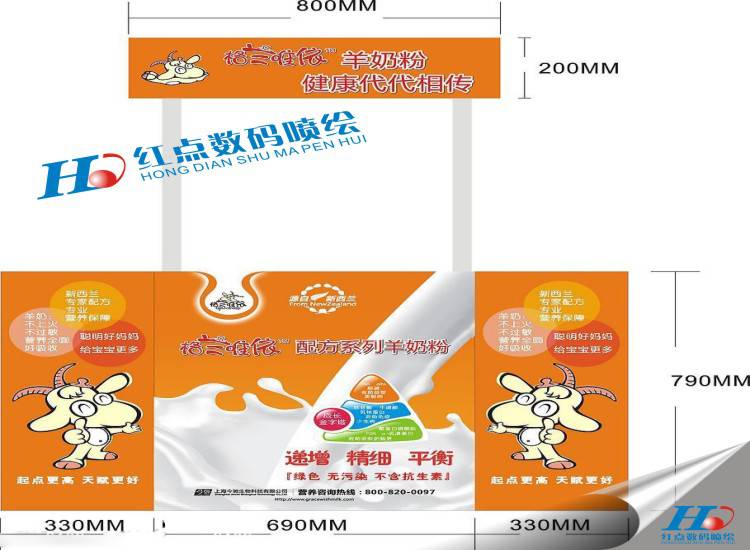 促销台喷绘,促销桌喷绘、铝合金促销台喷绘、PVC促销台喷绘、PS促销台喷绘、弧形促销台喷绘、半圆形促销台喷绘、拉网式促销台喷绘、拉网接待台喷绘、铁框促销台喷绘