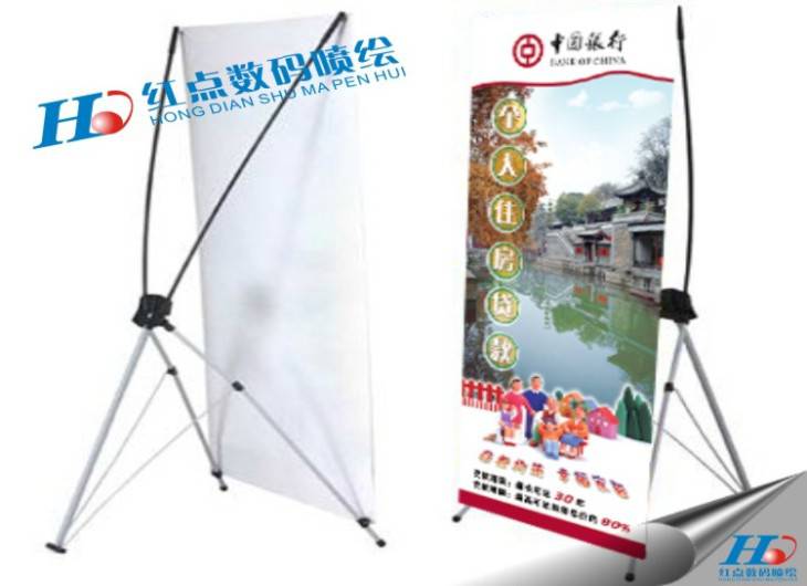 x展架喷绘, 商场x展架喷绘, 展会x展架喷绘,东莞x展架
