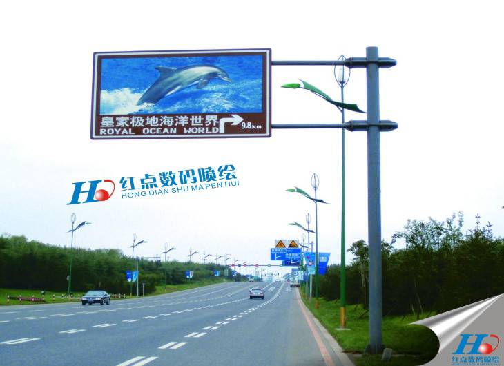 晶彩格喷绘 反光喷绘 夜光广告 晶彩格 反光喷绘