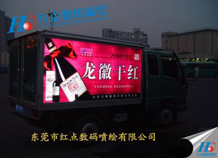晶彩格喷绘 反光喷绘 夜光广告 晶彩格 反光喷绘