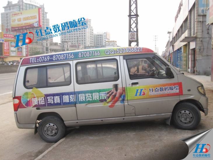 车贴 车身贴 车贴喷绘 全彩车贴 印刷车贴