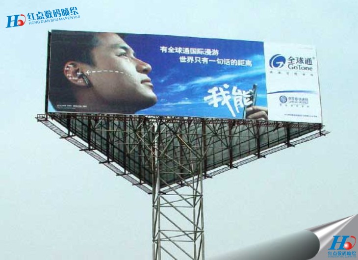 立柱喷绘 立柱广告喷绘 单立柱 ,立柱
