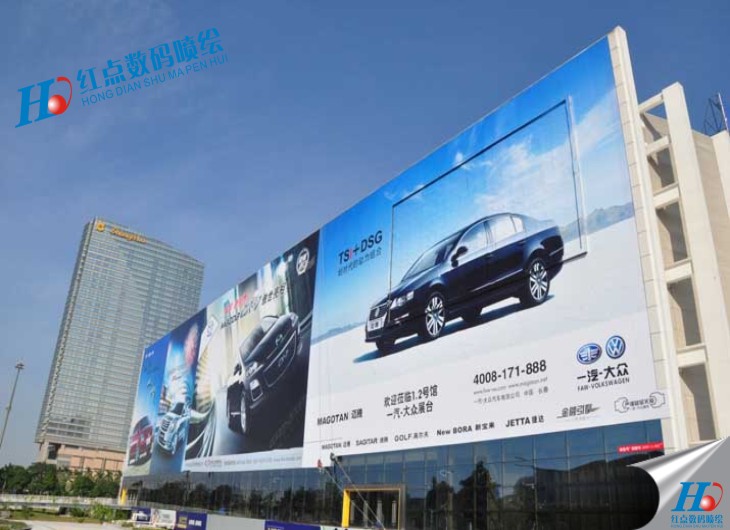 楼顶广告喷绘、围墙广告喷绘、墙体广告喷绘、舞台背景喷绘、会议背景喷绘、单立柱广告喷绘、拉网展架喷绘、广告招牌喷绘,巨幅海报喷绘,车展喷绘