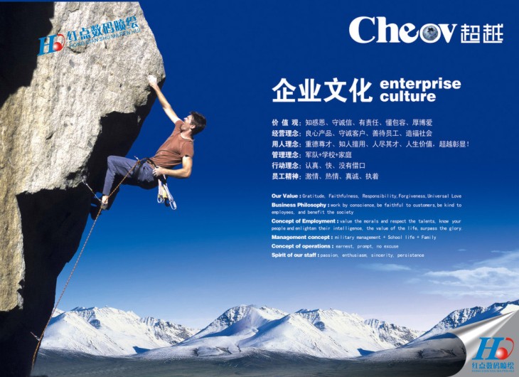 企业文化墙喷绘,公司文化墙喷绘,文化墙喷绘
