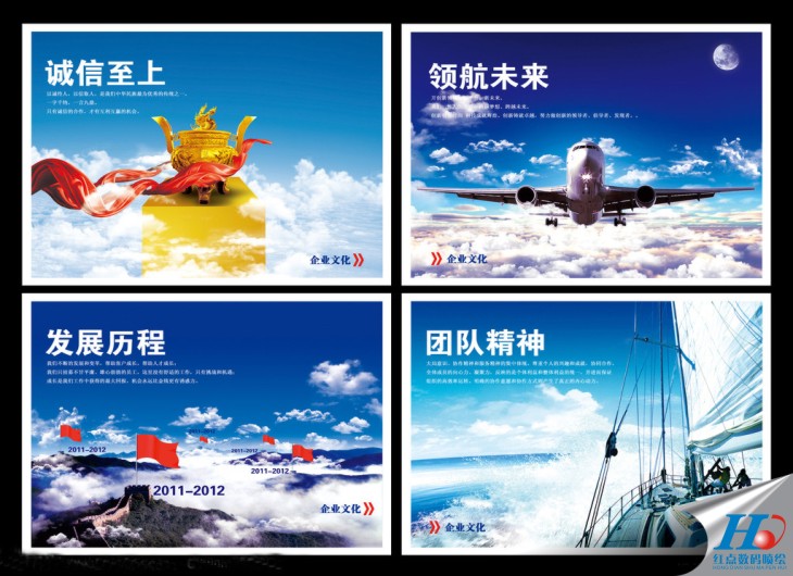 企业文化墙喷绘,公司文化墙喷绘,文化墙喷绘