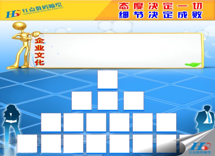 企业文化墙喷绘,公司文化墙喷绘,文化墙喷绘