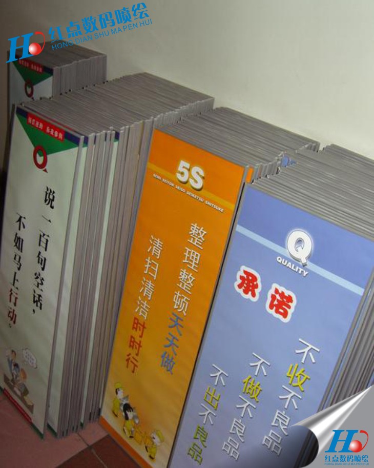 裱画板喷绘|裱板喷绘