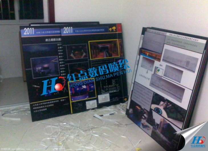 晚会展板《安迪板喷绘制作》