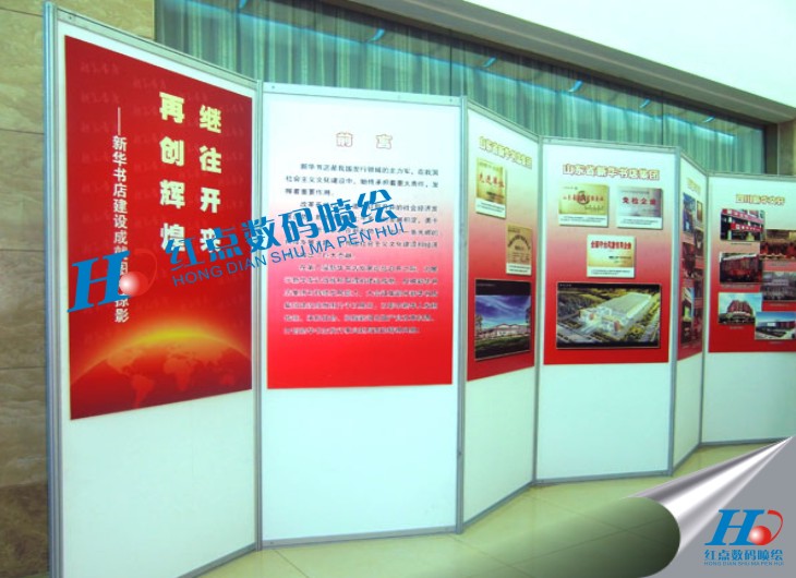 会议海报,会议宣传海报,海报喷绘