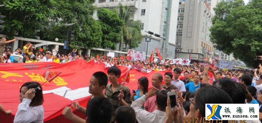 长安游行,东莞长安钓鱼岛游行