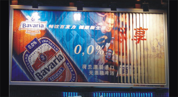 三面翻车贴喷绘