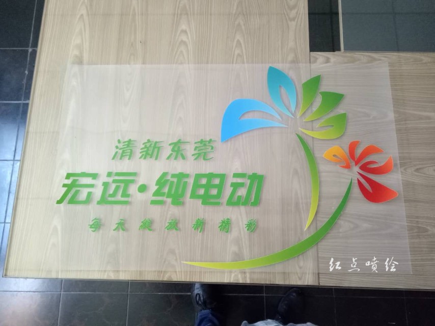 透明油透贴UV彩白打印效果图2