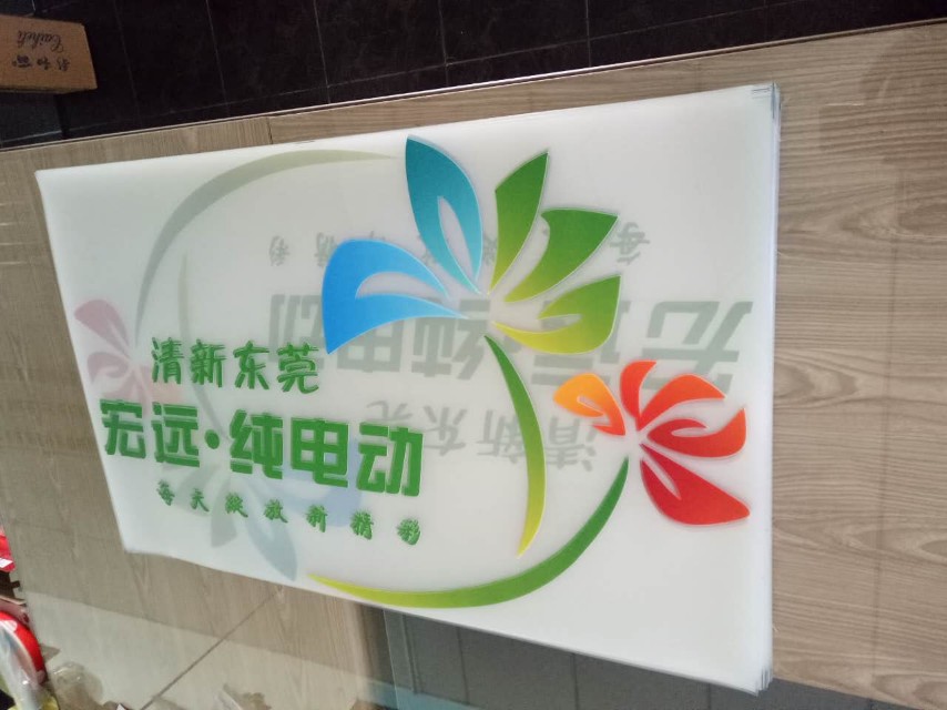 透明油透贴UV彩白打印效果图3