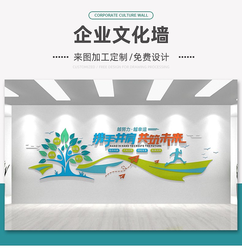 东莞企业背景墙设计公司哪个好?