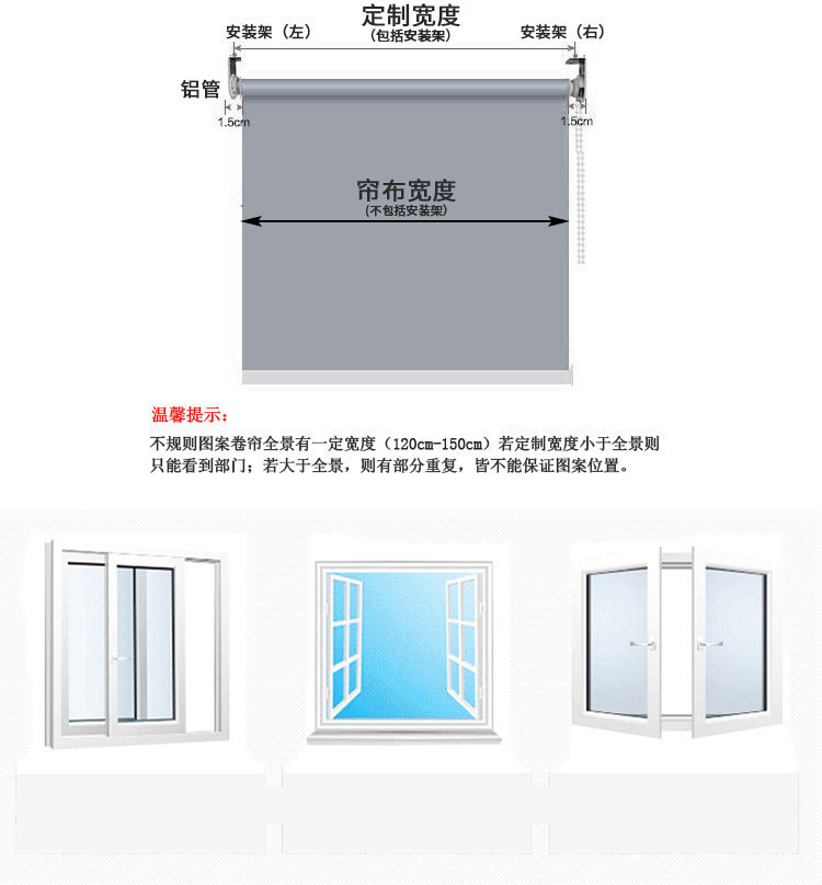 窗帘安装案例.jpg