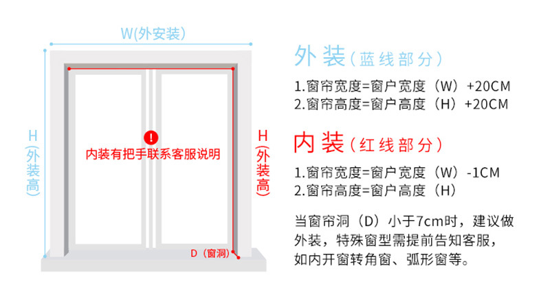 窗帘安装案例3.jpg