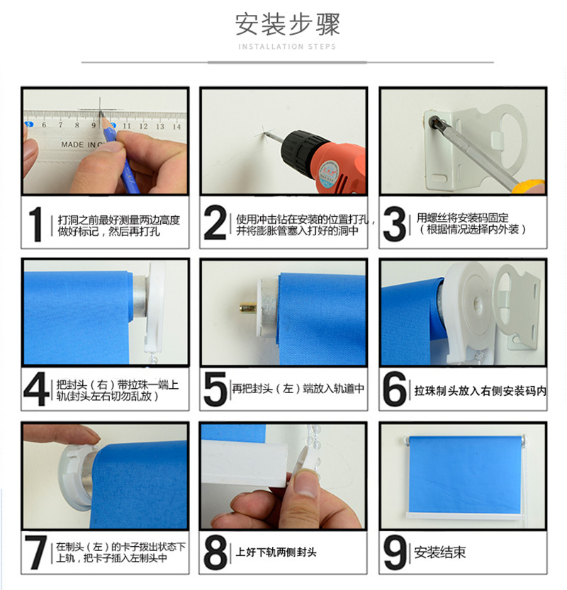 窗帘安装案例4.jpg
