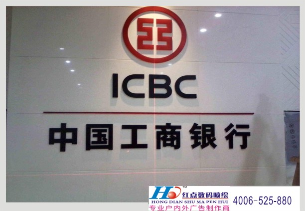 东莞外墙水晶字广告制作安装效果图3